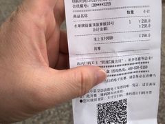 -85度C(上海广元店)