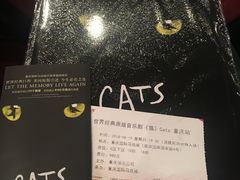 -重庆国际马戏城