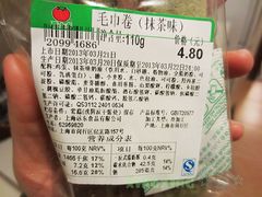 -喜士多便利店(上海虹桥枢纽国展中心云和夜泊酒店店)