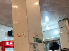 -易记皮肚面(明瓦廊店)
