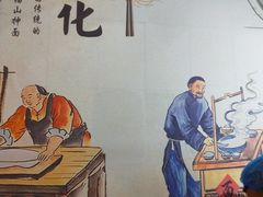 -秦韵味香辣爆肚面(钟楼店)