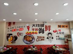 大堂-海之味海鲜大咖·家常菜
