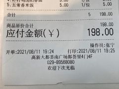 -淮扬韵(高新大都荟店)