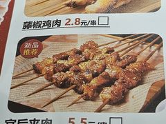 -赤吉·九鲜坊(七星街店)
