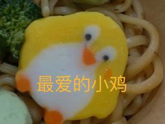 -柚下次·关东煮