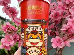 -鸡鸣赐茶(鸡鸣寺路店)