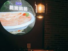 -大渝火锅(苏州西城永捷店)