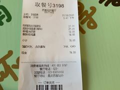 -德克士(西站站内店)