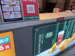 -港师傅·菠萝包(北京超极合生汇店)