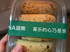 -迦南(杭州东站万象汇店)