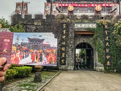 -天龙八部武侠城