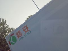-哇蛙牛功夫面渝都料理(龙阳广场店)