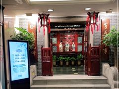 -中国大酒店·食街