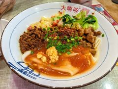 -大嘻咹biangbiang面(历史博物馆店)