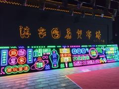 -北京厨房(SKP店)