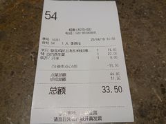 账单-稻香酒家(天河城店)