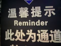 -山姆会员店·停车场