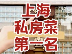 -蟹家大院 · 独揽江景(滨江店)