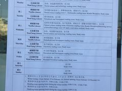 -中国矿业大学（南湖校区）-图书馆