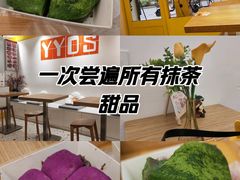 -米阿糯糕团•酒酿•甜品(莫愁店)