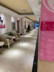 -北京俪婴妇产医院(朝阳大悦城店)