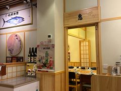 -鮨桐日本料理(望京店)