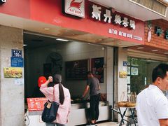 门面-斯丹姜母鸭·古法干香(涂门街总店)