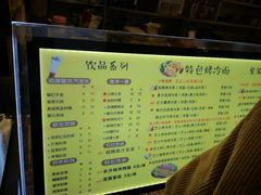 菜单-冠雄先生烤冷面(熙街旗舰店)