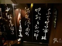 -华夏良子·足道SPA艾灸(王府井店)