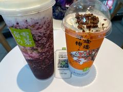 -奈雪的茶(苏宁广场店)