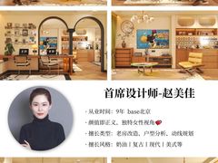 -住范儿家装·整体家装·装修设计