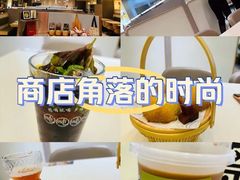 -上海来福士广场