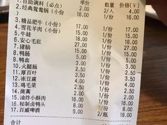 -傣妹火锅(徐泾店)