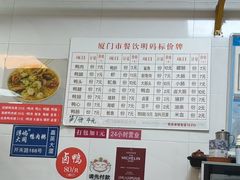 -浮屿大同鸭肉粥·始于1983年