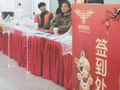 -东浩兰生上海世博展览馆