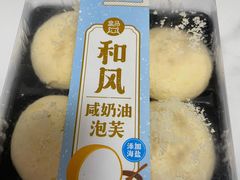 -盒马鲜生(大行宫店)