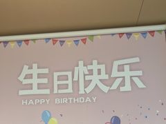 -海底捞火锅(赛格国际购物中心店)