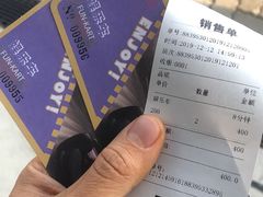 -上赛卡丁车世界