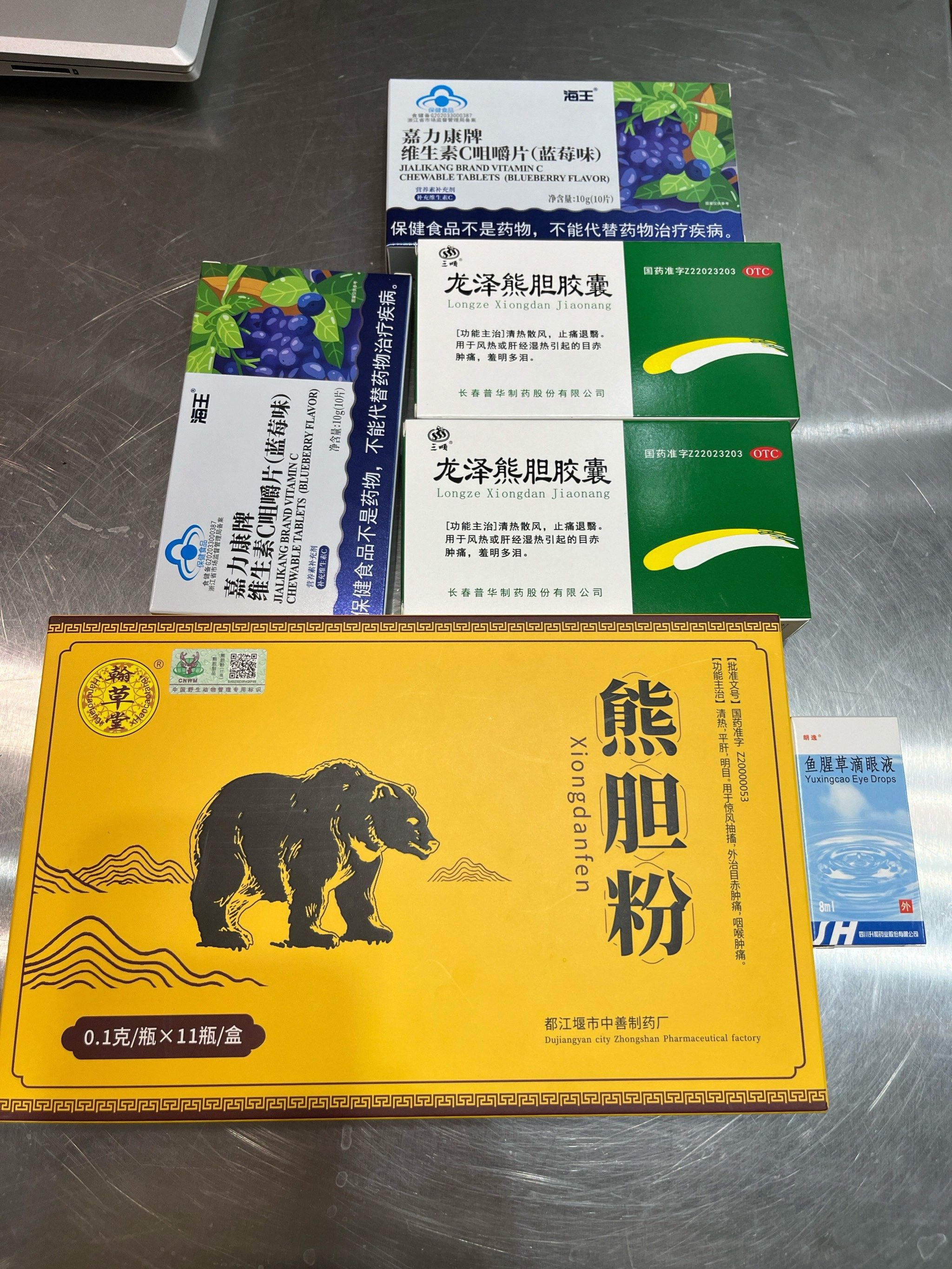 ,推荐给大家,药很管用