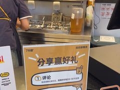 -7分甜(武林银泰店)