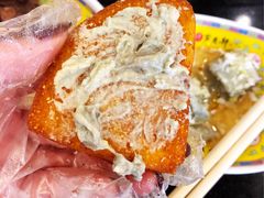 -芦月轩羊蝎子(北蜂窝店)