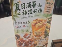 -川林海鲜酒家·湾仔传统早茶·粤菜