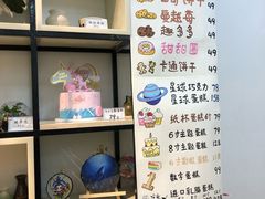 -拾光陶吧