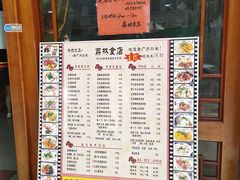 菜单-荔林食店(西华路店)