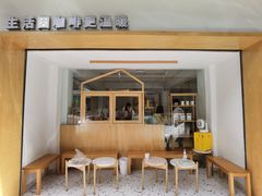 门面-Cafe on warm(丹霞店)