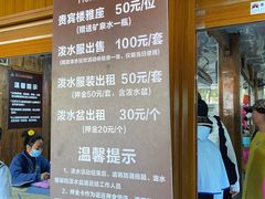 -西双版纳傣族园