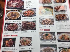 菜单-辣不二地道川菜(汉水路店)