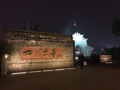 -四川大学(华西校区)