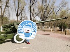 -北方兵器城