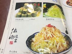 菜单-昱德来·天津菜(河西店)
